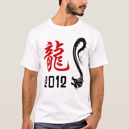 Chinees drakenjaar 2012 T-shirt (Voorkant)