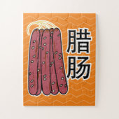 Chinees droog worstvlees Cantonese Lap Cheong Legpuzzel (Verticaal)