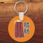Chinees droog worstvlees Cantonese Lap Cheong Sleutelhanger (Voorkant)