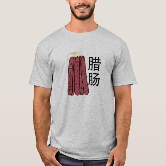 Chinees droog worstvlees Cantonese Lap Cheong T-shirt (Voorkant)
