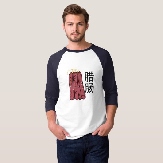 Chinees droog worstvlees Cantonese Lap Cheong T-shirt (Voorkant volledig)