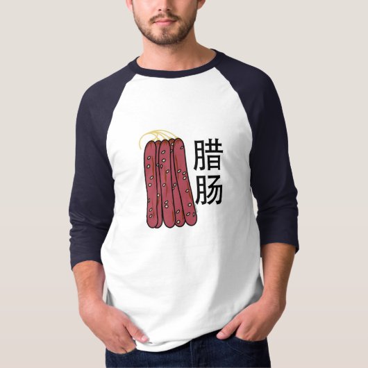 Chinees droog worstvlees Cantonese Lap Cheong T-shirt (Voorkant)