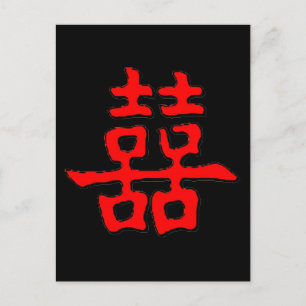Chinees dubbel geluk briefkaart