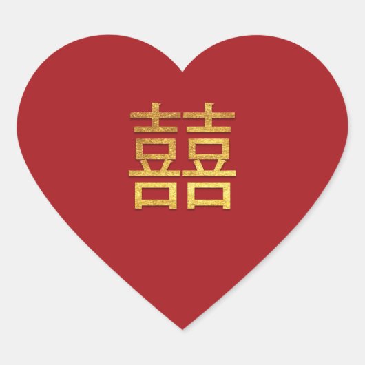 Chinees Dubbel Geluk Bruiloft Goud Rood Hart Hart Sticker (Voorkant)