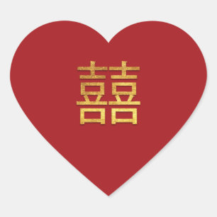 Chinees Dubbel Geluk Bruiloft Goud Rood Hart Hart Sticker