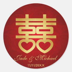 Chinees Dubbel Geluk Bruiloft Ronde Sticker