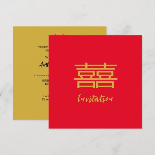 Chinees Dubbel Geluk Bruiloft Uitnodiging Kaart (Voorkant / Achterkant)