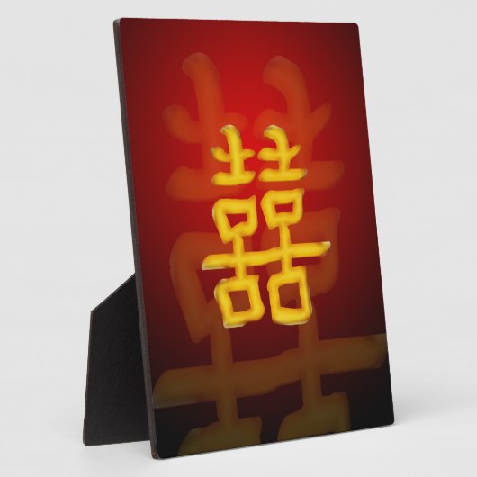 Chinees dubbel geluk fotoplaat (Zijkant)