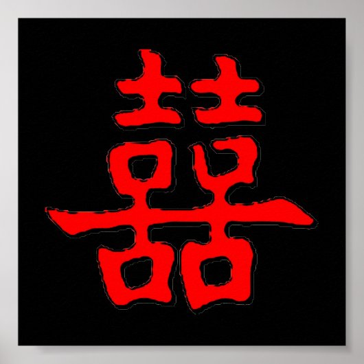 Chinees dubbel geluk poster (Voorkant)