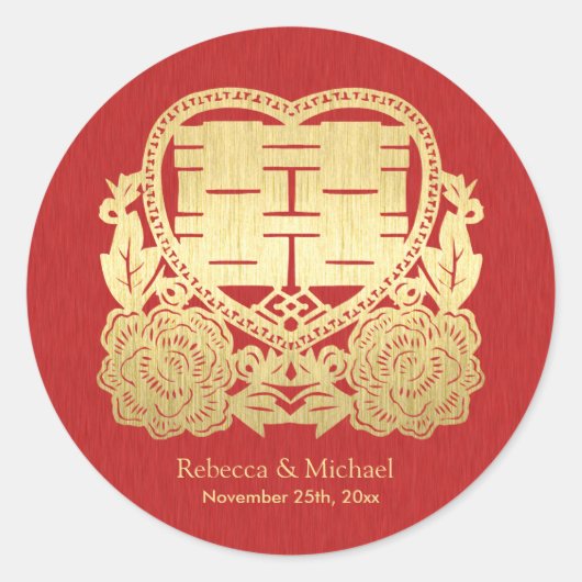 Chinees Dubbel Geluk Rode en Gouden Stickers (Voorkant)