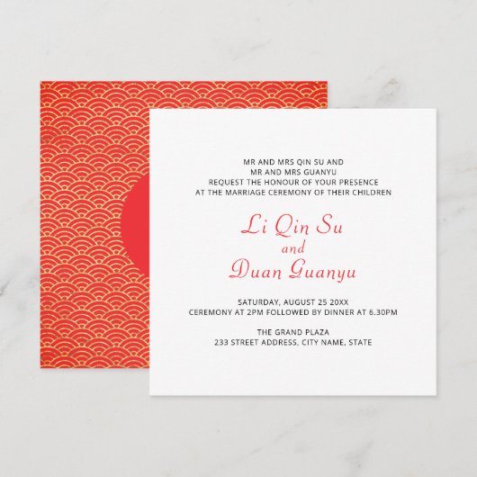 Chinees Dubbel Geluk Rood Goud Patroon Bruiloft Kaart (Voorkant / Achterkant)