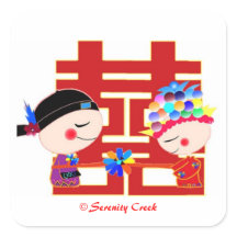 Chinees Dubbel Geluk Sticker Blad