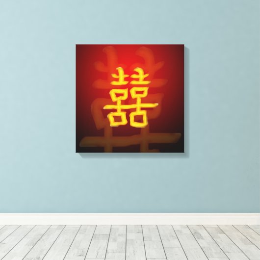 Chinees dubbel gelukssymbool canvas afdruk (Insitu (Houten vloer))