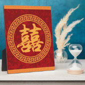 Chinees dubbelgeluk Calligrafie omgeven Fotoplaat (Zijkant)