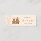 Chinees Elegant Bruiloft Label (1x3 inch) (Voorkant)