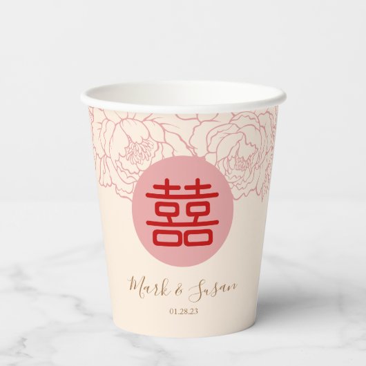 Chinees Elegant Dubbel geluk Bruiloft Papieren Bekers (Achterkant)