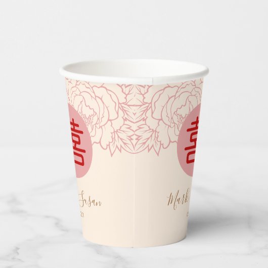 Chinees Elegant Dubbel geluk Bruiloft Papieren Bekers (Rechts)