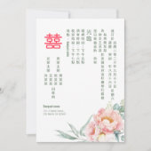 Chinees elegante pony Double Happiness Wedding Wed Kaart (Voorkant)