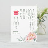 Chinees elegante pony Double Happiness Wedding Wed Kaart (Staand voorkant)