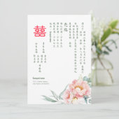 Chinees elegante pony Double Happiness Wedding Wed Kaart (Staand voorkant)