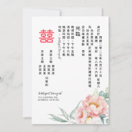 Chinees elegante pony Double Happiness Wedding Wed Kaart