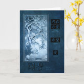 Chinees en Engels Sympathie  Plum Blossom Kaart (Gele Bloem)