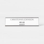 Chinees Engels Japans tweetalige taal Bureau Naambordje (Voorkant)