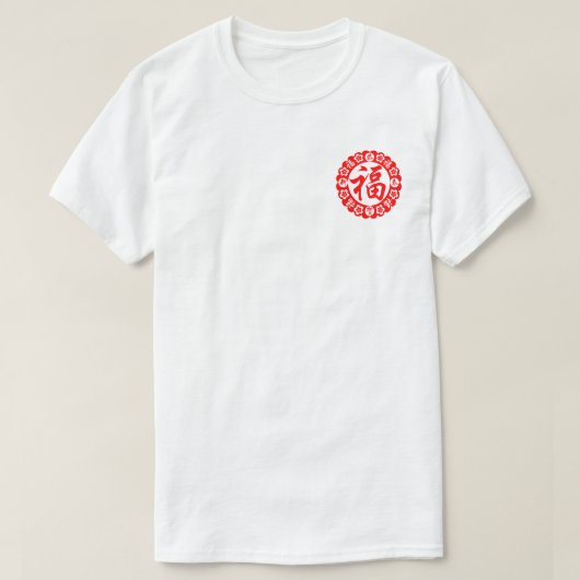 Chinees Erfgoed T-shirt – Traditionele Cultuur & A (Design voorkant)