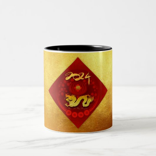 Chinees FU Geluk lantaarn Dragon Jaar groet 2TM Tweekleurige Koffiemok (Center)
