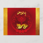 Chinees FU Geluk lantaarn Dragon Jaar groet HP2 Feestdagenkaart (Voorkant)