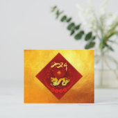 Chinees FU Geluk lantaarn Dragon Jaar groet HPc Feestdagenkaart (Staand voorkant)