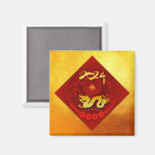Chinees FU Geluk lantaarn Dragon Jaar groet SqM Magneet (Voorkant / Achterkant)