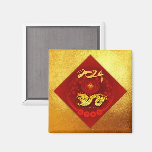 Chinees FU Geluk lantaarn Dragon Jaar groet SqM Magneet (Voorkant / Achterkant)
