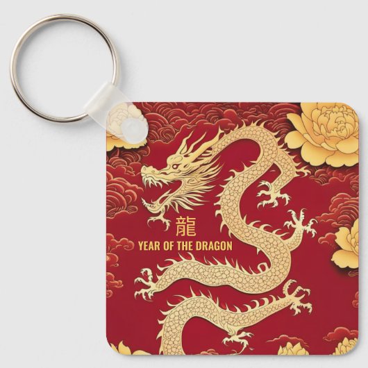 Chinees Geel Dragon Nieuwjaar pioenen Monogram SK Sleutelhanger (Voorkant)