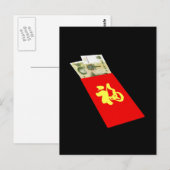 Chinees geld briefkaart (Voorkant / Achterkant)