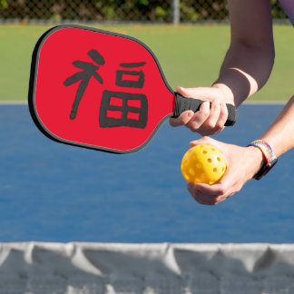 Chinees Geluk en Water Lily Pickleball Paddle