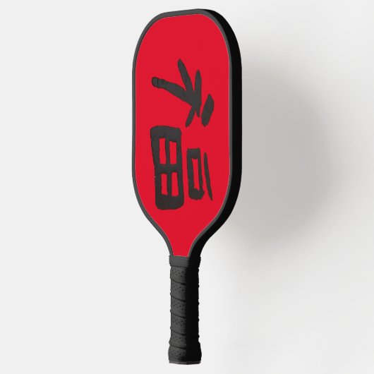 Chinees Geluk en Water Lily Pickleball Paddle (Links)