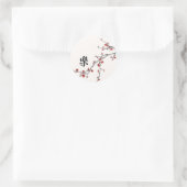 Chinees "geluk" Verjaardag / Dagelijkse klassieke  Ronde Sticker (Tas)