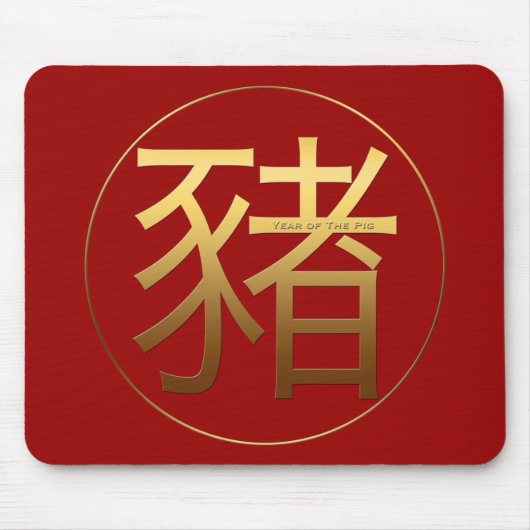 Chinees Golden Symbol Nieuw jaar 2019 Mousepad Muismat (Voorkant)