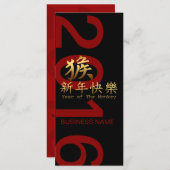 Chinees gouden aap symbool 2016 (Voorkant / Achterkant)