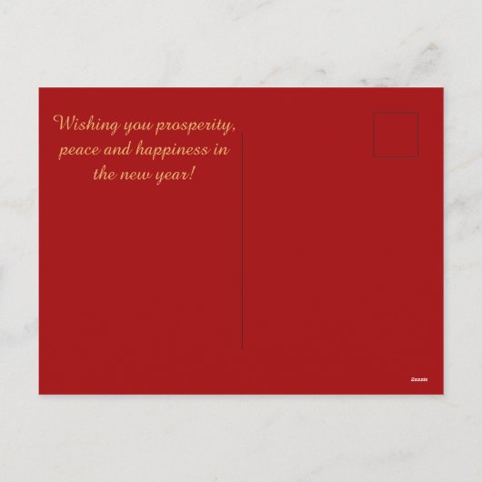 Chinees gouden rode lijst in het nieuwe jaar feestdagenkaart (Achterkant)