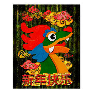 Chinees Groen Goud Nieuwjaar van de Draak 2024 Perfect Poster