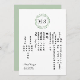 Chinees Groene Wreath Monogram Weddenschap Kaart