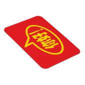 Chinees Hallo! 你 好! Ni Hao. Magneet (Rechterzijde)