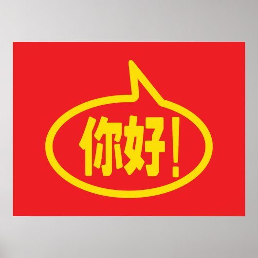 Chinees Hallo! 你 好! Ni Hao. Poster (Voorkant)