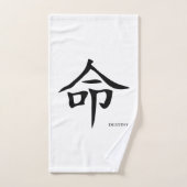 Chinees handvest voor bestemming bad handdoek (Handdoek)