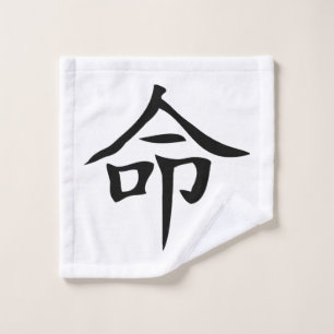 Chinees handvest voor bestemming bad handdoek