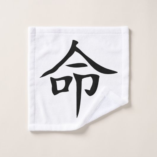 Chinees handvest voor bestemming bad handdoek (Wasdoekje)