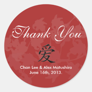 Chinees Hanzi Karakter voor "Liefde"   STICKER