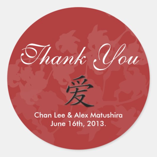 Chinees Hanzi Karakter voor "Liefde" | STICKER (Voorkant)